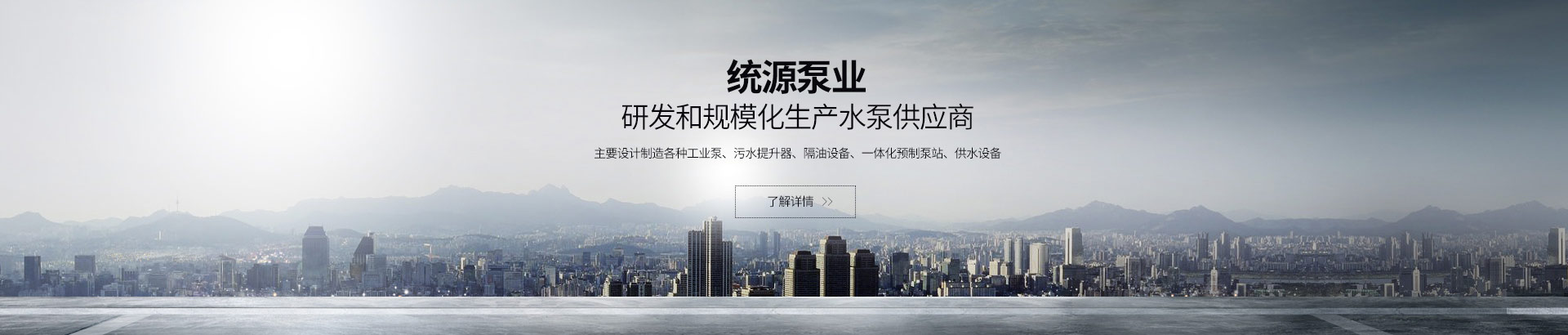 PE污水提升器廠(chǎng)家